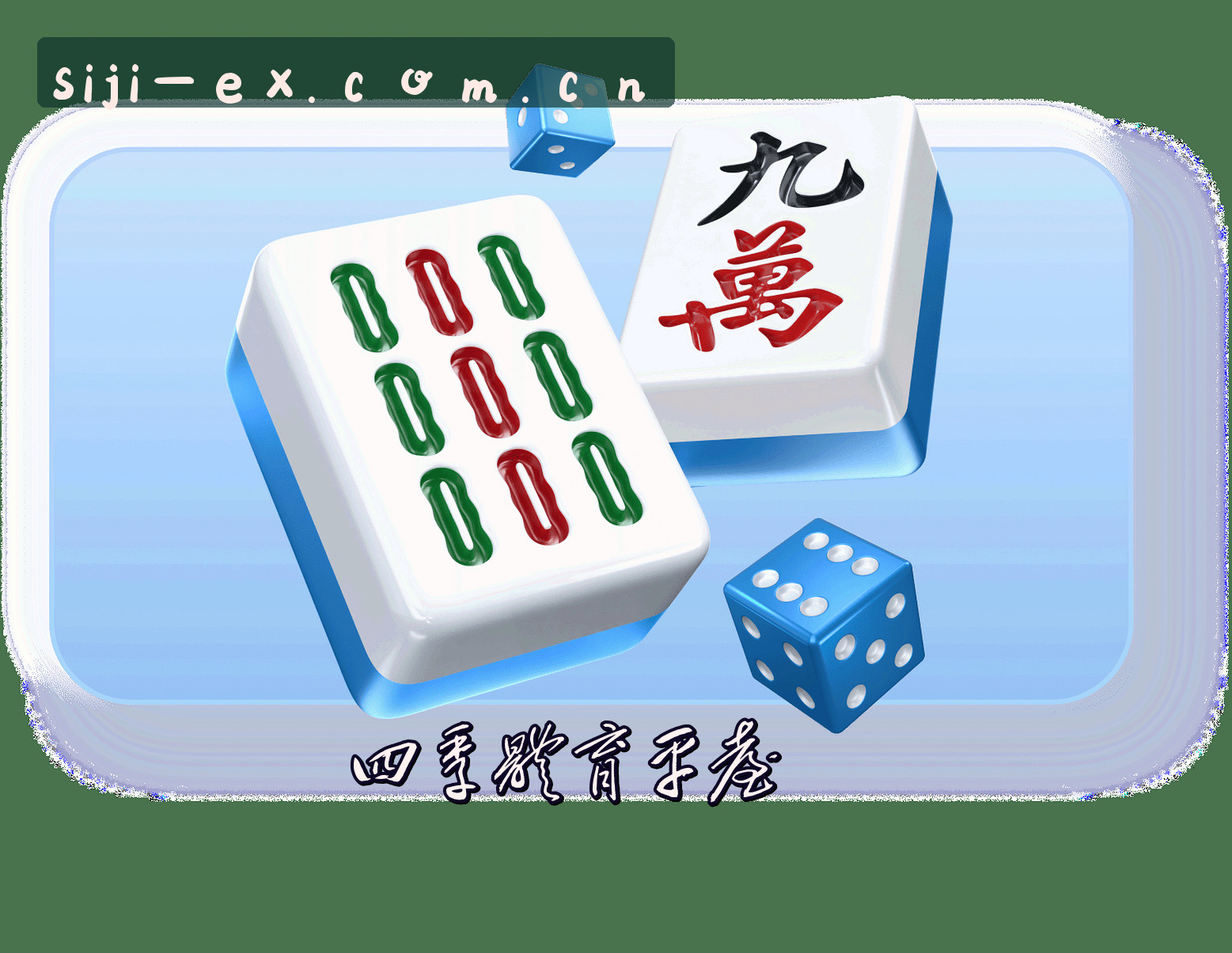 四季(SPORT)官方网站 · 极致体验 · F7G2