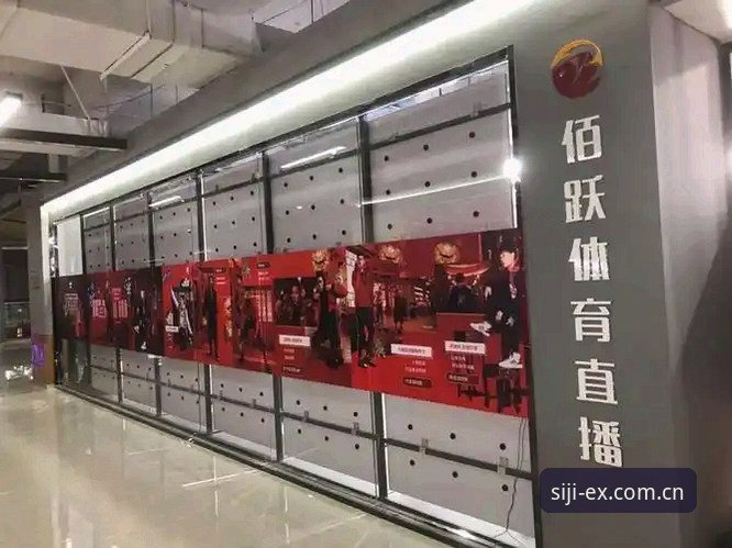四季体育直播安装教程：如何一步到位体验F7G2极致操控？
